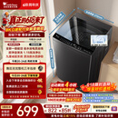小天鹅（LittleSwan）【价保618】波轮洗衣机小型全自动家用 8KG TB8V28T 一级能效 以旧换新 京东自营 百亿补贴家电