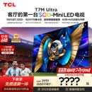 TCL SQD-MiniLED电视 85T7M Ultra【京东独家】价保618 85英寸  100%全局高色域 T7L Ultra