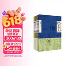 俗世奇人1234套装全4册 鲁迅文学奖第七届鲁迅文学奖获奖作品 入选教材列入书目 天津卫地域习俗 风土人情 生活面貌画卷 民间人物短篇小说集