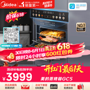 美的（Midea）【性价比标杆】55L嵌入式微蒸烤炸一体机10英寸大彩屏 多功能蒸烤箱 空气炸GC5支持鸿蒙智联