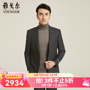 雅戈尔（YOUNGOR）西服男223C款标准西服羊毛面料高端系列工艺精湛商场同款 深灰 S 165/92A