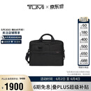 途明（TUMI）GEN 4.3 CORE商务公文包多功能出差通勤手提包电脑包 情人节礼物