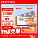 【原研进口】可定 瑞舒伐他汀钙片10mg*28片/盒