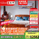 安邸 红木家具非洲花梨（学名：刺猬紫檀）大床 实木双人床 婚床 卧室家具 床 1500*2000床+2个床头柜