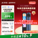 科大讯飞AI词典笔X9 Pro【重磅新品】英语学习神器点读单词翻译笔 小学初中高中同步全科便携式学习机 