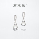 石头记（istone）白水晶葫芦耳环