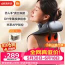 米家小米肩颈按摩仪斜方肌颈椎按摩器 肩颈披肩腰部背部颈椎按摩仪热敷揉捏 送男女友生日礼物