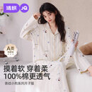 婧麒月子服夏薄款产后纯棉全棉吸汗哺乳睡衣待产产妇孕妇家居服女 蓝条 L