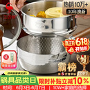 三四钢雪平锅内层316L不锈钢奶锅辅食小汤锅泡面煮锅20cm食品级一体成型