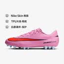 耐克NIKE男足球鞋 刺客VAPOR 16 AG短钉运动鞋FQ8364-600暗夜粉43