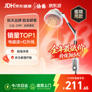 仙鹤航天神灯院线同款TDP红外线理疗灯医用烤灯电磁波治疗理疗仪29P
