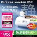 鱼跃（yuwell）儿童家用雾化机雾化器老人医用升级42dB轻音压缩式雾化吸入器409B
