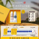 欧舒丹护手霜礼盒30ml*2保湿防干裂生日礼物送女友伴手礼(香型随机)