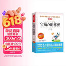 宝葫芦的秘密/四年级下册选篇 快乐读书吧 爱阅读课程化丛书儿童文学名著张天翼作品 儿童节