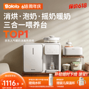 波咯咯（bololo）三合一喂养台奶瓶消毒柜婴儿烘干一体泡奶机恒温水壶摇奶器二合一 【三合一喂养台】 12L 方墩墩1代+Y20红外款暖奶摇奶器