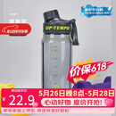 希乐（cille）塑料水杯大容量tritan夏季男女学生运动健身便携刻度茶水分离杯子
