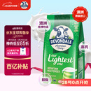 德运（Devondale）澳洲脱脂成人奶粉1kg 0蔗糖高钙女生轻盈早餐冲泡进口奶粉