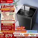 小天鹅（LittleSwan）【价保618】波轮洗衣机全自动家用 10KG 直驱变频 TB100V26DT 以旧换新 京东自营 百亿补贴家电