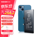诺希适用于苹果13电池【3C认证 免费到店安装】iphone 13手机内置电池更换大容量 至尊版3630mAh
