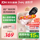 邦力健胎心监测仪孕妇家用医用胎心仪超声多普勒胎心充电U10-01孕妇礼物