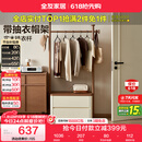 全友家居新中式衣帽架小户型床头柜挂衣架一体家用衣架落地收纳柜子