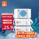 好孩子（gb）婴儿卫生湿巾 海洋水卫生杀菌湿巾80片*3包 婴儿湿巾99.9%杀菌率
