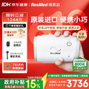 瑞思迈（Resmed）进口便捷式家用睡眠呼吸机防打呼噜呼吸暂停无创止鼾器AirMini
