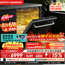 西门子（SIEMENS）【双一级认证超省水省电】150升以上容积晶蕾烘存黑魔镜洗碗机嵌入式 SJ65ZX00MC(送黑玻璃门板）
