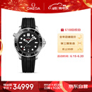 欧米茄（OMEGA）瑞士手表 海马系列300机械表210.32.42.20.01.001 618周年庆