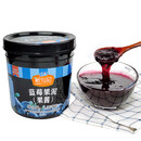 立高草莓 果泥果酱奶茶果汁冰沙甜品 1.36KG蓝莓果酱