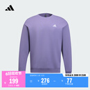 adidas休闲加厚圆领运动卫衣套头衫男女阿迪达斯官方轻运动   魔幻淡紫   XL
