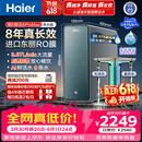 海尔（Haier）家用净水器鲜活水promax1200G8年真长效厨房专用台下反渗透抑菌滤芯净水机过滤母婴直饮自来水R889