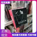 时尚通史[英]玛尼·弗格著；陈磊译中信出版社