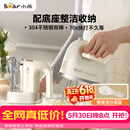 小熊（Bear）打蛋器 家用电动打蛋机带底座 迷你奶油打发器烘焙手持304不锈钢自动搅蛋器搅拌器打泡器DDQ-J02L1