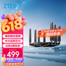 中兴（ZTE）【问天】BE7200Pro+ WiFi7家用无线路由器 双频聚合游戏加速 8颗独立放大器 满血2.5G网口
