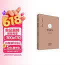 禅苑清规·中国禅宗典籍丛刊