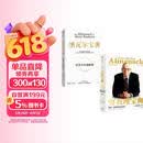 穷查理宝典+纳瓦尔宝典（套装2册）查理芒格 纳瓦尔作品 致富经典 投资宝典 长期主义 复利 新一代创业者的财富宝典 两本必读畅销书 查理芒格的书 黑天鹅 中信出版社