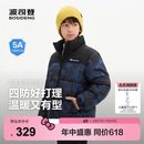 波司登【疯狂动物城】新款儿童羽绒服保暖外套厚中性男女短款立领 冰川熊蓝9CR8 165 /84A 约 155-165cm 54kg