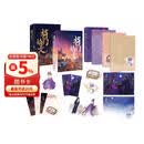 将门嫡女全集4册（典藏版）【赠 人物立卡，书签，明信片，海报】千山茶客代表作品 重生之将门毒后  精美典藏版重磅上市