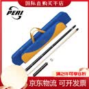 皮尔力 PERI鲲鹏系列台球杆 中式黑球通用 进阶训练比赛大头杆 团购有优惠( 联系客服享
