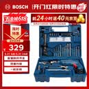 博世（BOSCH）手电钻600瓦冲击钻家用工具套装钻墙打孔多功能升级款 GSB600RE