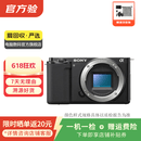 索尼（SONY）二代微单相机复古照相机/镜头 二手索尼相机 颜色样式规格可参考质检报告 便携A7c2 机身