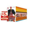 灌篮高手完全版套装【群英荟萃鞋盒版2.0】（套装共31册）全版井上雄彦Slamdunk日本动漫原著书籍正版樱木花道
