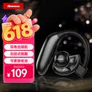 纽曼 （Newmine） SL86 UFO无线运动蓝牙耳机挂耳式单耳 商务超长待机高清通话适用于苹果华为小米OPPO