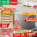 容声（Ronshen）300L单温家用冰柜减霜冷柜PCM内胆大容量一级能效节能冰箱BD/BC-300ZMSMA国家补贴