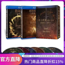 正版 霍比特人电影三部曲+指环王电影三部曲 蓝光BD50 科幻冒险合集电影光碟