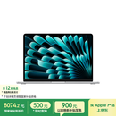 Apple/苹果AI/MacBook Air13英寸M5 (10+10核) 16G 1T银色笔记本电脑MDH84CH/A