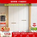 全友家居简约奶油风加高四门衣柜卧室家用衣橱衣服收纳储物柜一体靠墙