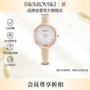 施华洛世奇（SWAROVSKI）CRYSTALLINE手表女送女朋友生日礼物女5642218