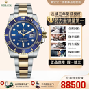 【二手99新】劳力士男表黑绿水鬼潜航者自动机械300m防水日期显示运动瑞士手表二手奢侈品腕表 【40mm间金蓝水鬼-陶瓷圈-116613LB】